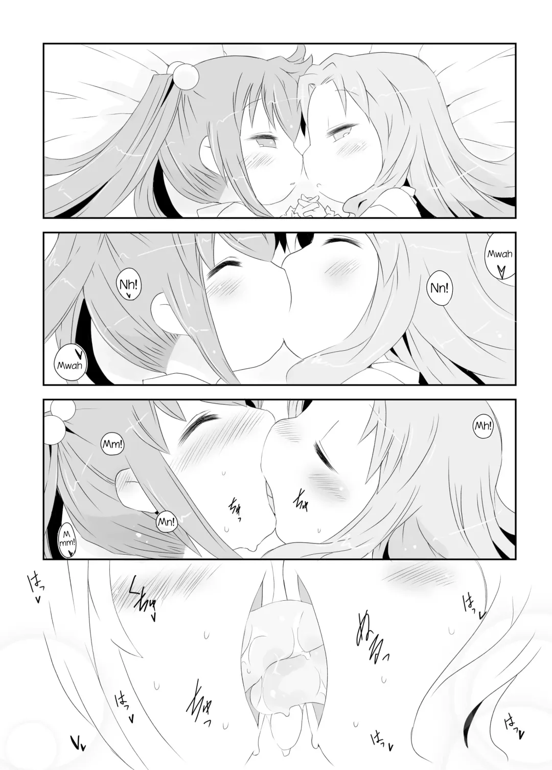 [Rioemon] Pedo Yuri Fhentai - Page 21