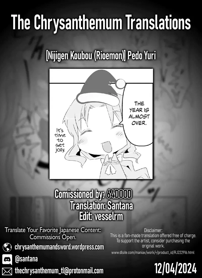 [Rioemon] Pedo Yuri Fhentai - Page 27