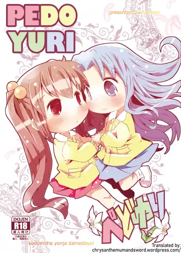 Read [Rioemon] Pedo Yuri - Fhentai