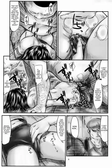 [Shinjima Saki] Hexagon 10 Fhentai - Page 10