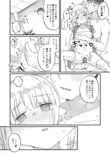 [Kanroame] Onaho Ochi Shita Kikai Tenshi-sama to Ore no Ninshin Katsudou Fhentai - Page 6