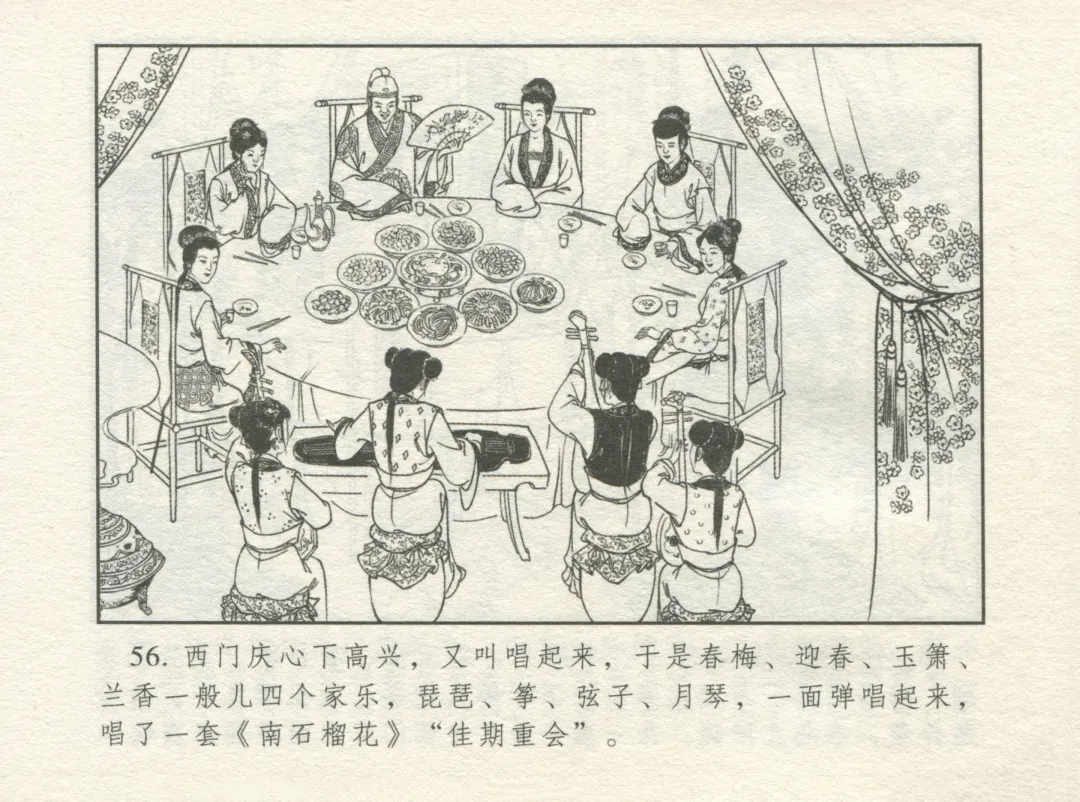 金瓶梅 增补一 大官人嗔责李桂姐 Fhentai - Page 60