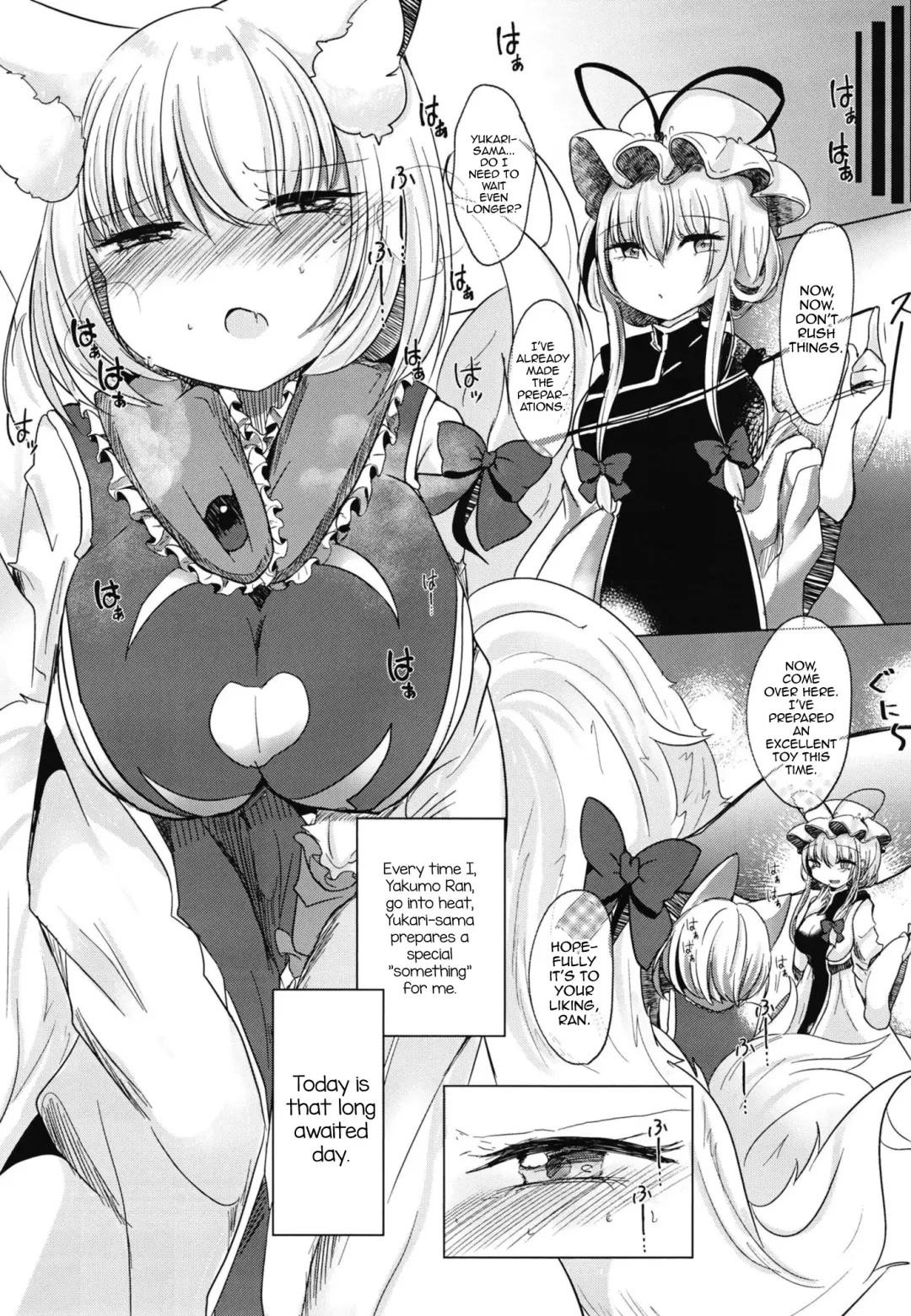 [Miyase Nukko] Futanari Ran-sama ni Josou Shumi no Boku ga Okasareru Hon Fhentai - Page 3