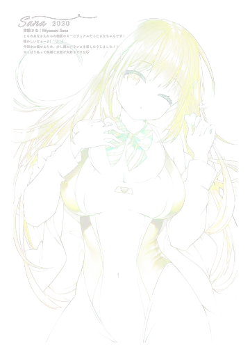 [Ayamy] Sana wa Junsui de Aritakatta - Sana should have remained pure. Fhentai - Page 24