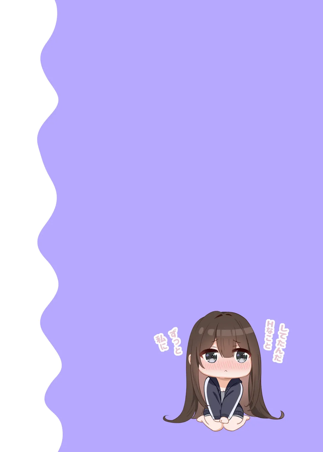 [Piyopoyo] Osananajimi-chan Series Ura Hon 3 - Childhood Friend Series Back Book Fhentai - Page 19