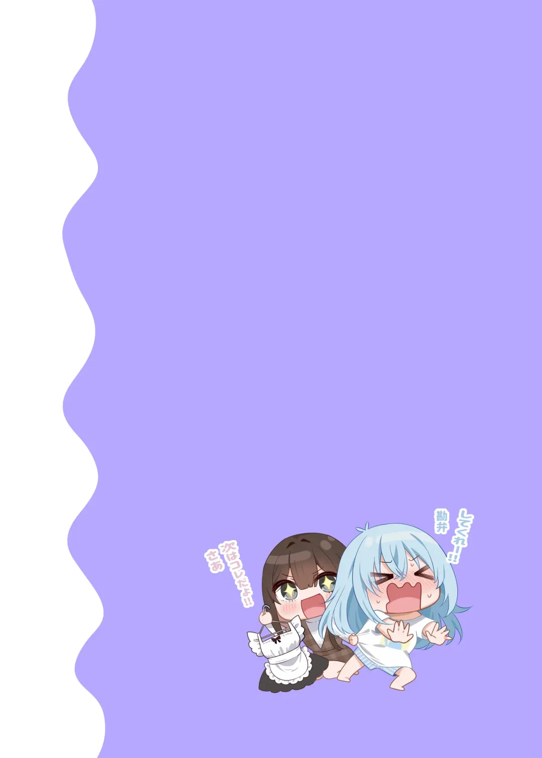 [Piyopoyo] Osananajimi-chan Series Ura Hon 3 - Childhood Friend Series Back Book Fhentai - Page 8