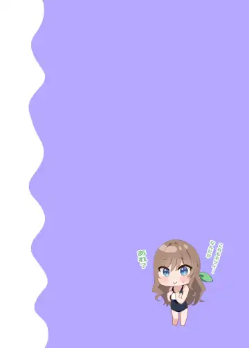 [Piyopoyo] Osananajimi-chan Series Ura Hon 3 - Childhood Friend Series Back Book Fhentai - Page 14