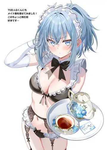 [Piyopoyo] Osananajimi-chan Series Ura Hon 3 - Childhood Friend Series Back Book Fhentai - Page 32