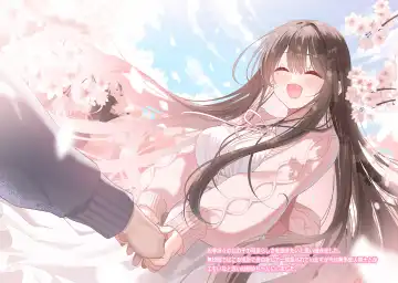 [Piyopoyo] Osananajimi-chan Series Ura Hon 3 - Childhood Friend Series Back Book Fhentai - Page 34