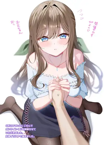 [Piyopoyo] Osananajimi-chan Series Ura Hon 3 - Childhood Friend Series Back Book Fhentai - Page 43