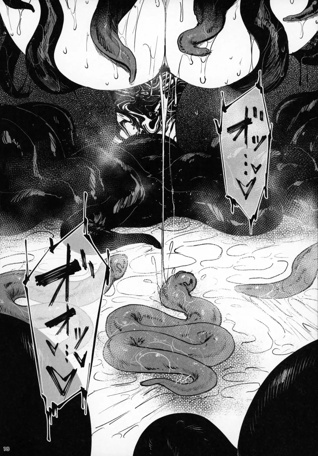 [Allegro] Tsuiroku Igyou Koubi Kairaku Jigoku Fhentai - Page 17