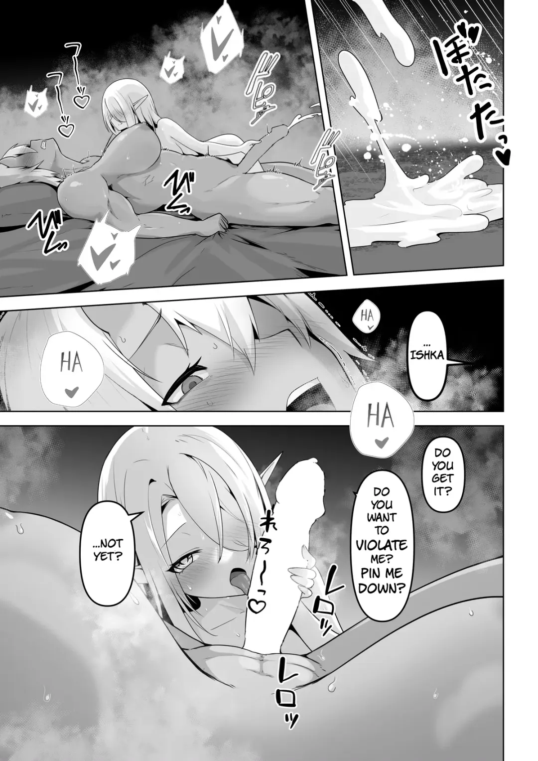 [Otemoto] Seiyoku Tsuyo Tsuyo Elf wa Muriyari Okashite Hoshii Fhentai - Page 27