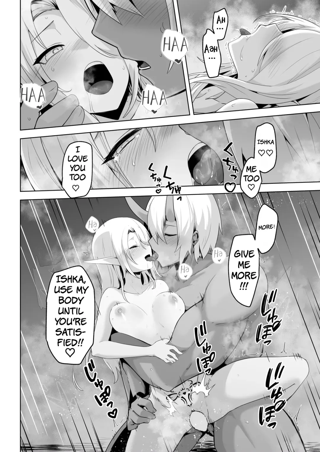 [Otemoto] Seiyoku Tsuyo Tsuyo Elf wa Muriyari Okashite Hoshii Fhentai - Page 52