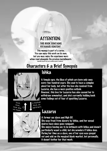 [Otemoto] Seiyoku Tsuyo Tsuyo Elf wa Muriyari Okashite Hoshii Fhentai - Page 2