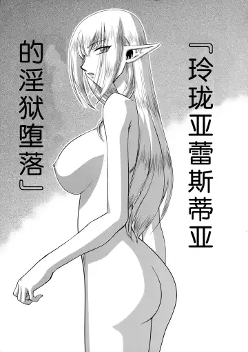 [Taira Hajime] Toshiue no Onee-san. | 成熟的大姐姐 Fhentai - Page 16
