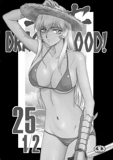 [Taira Hajime] Toshiue no Onee-san. | 成熟的大姐姐 Fhentai - Page 18