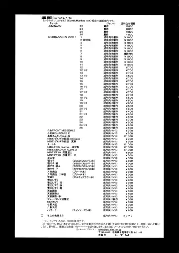 [Taira Hajime] Toshiue no Onee-san. | 成熟的大姐姐 Fhentai - Page 19