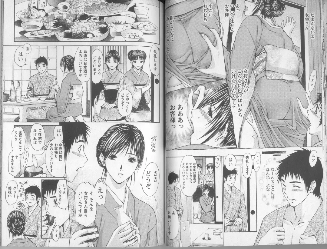 [Adachi Takumi] Yokujou Fetishism Fhentai - Page 37