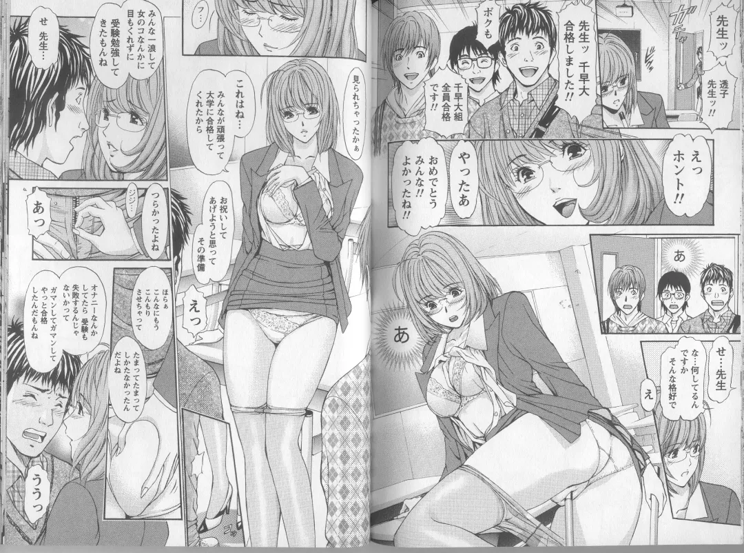 [Adachi Takumi] Yokujou Fetishism Fhentai - Page 89