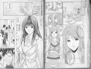 [Adachi Takumi] Yokujou Fetishism Fhentai - Page 14