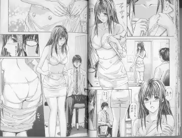 [Adachi Takumi] Yokujou Fetishism Fhentai - Page 16