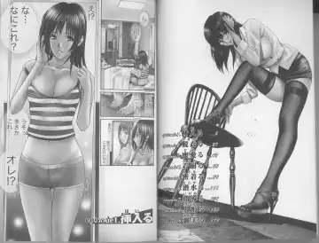 [Adachi Takumi] Yokujou Fetishism Fhentai - Page 3