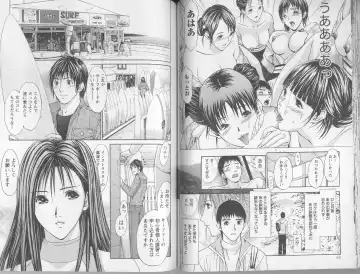 [Adachi Takumi] Yokujou Fetishism Fhentai - Page 45