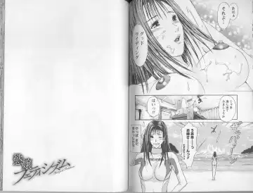 [Adachi Takumi] Yokujou Fetishism Fhentai - Page 55