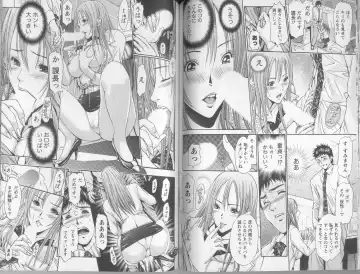 [Adachi Takumi] Yokujou Fetishism Fhentai - Page 72