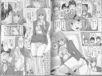 [Adachi Takumi] Yokujou Fetishism Fhentai - Page 89