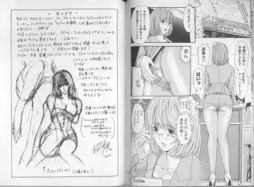 [Adachi Takumi] Yokujou Fetishism Fhentai - Page 97