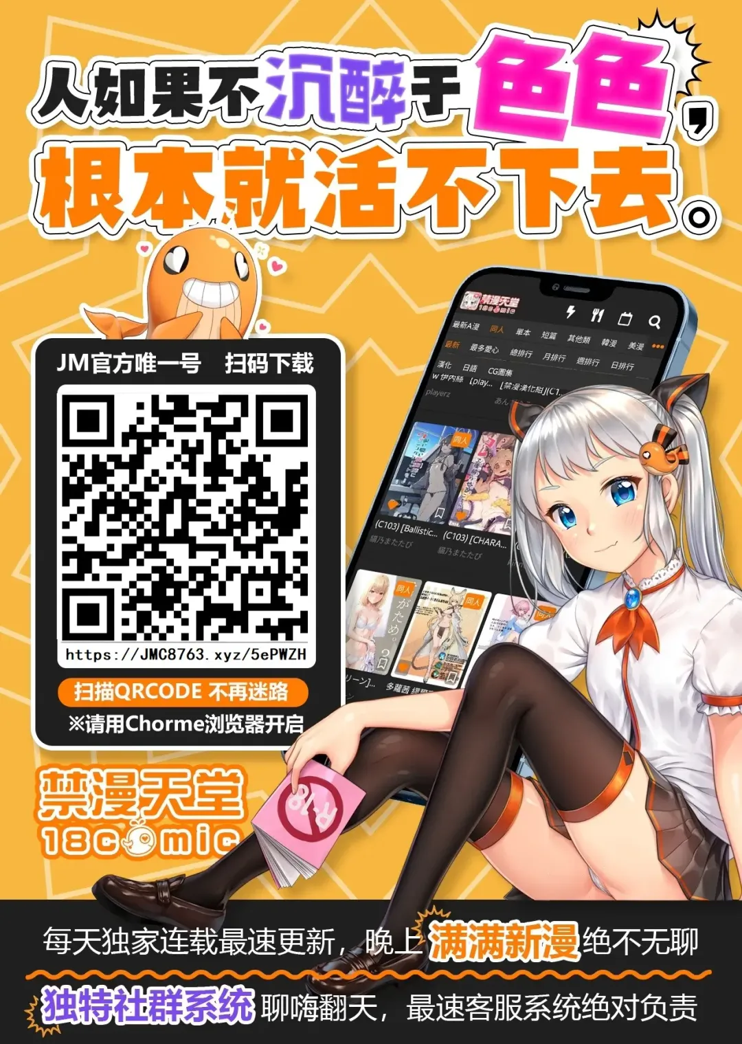 [Panda] Tanetsuke Jiyuu Gakuen 4 Fhentai - Page 34