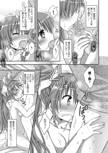 [Rico] Nee, Issho ni Shiyo Fhentai - Page 34