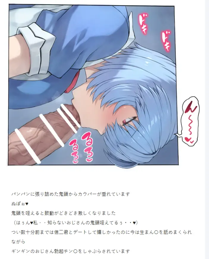 [Mogudan] O nami Back Alley Molester part Fhentai - Page 12