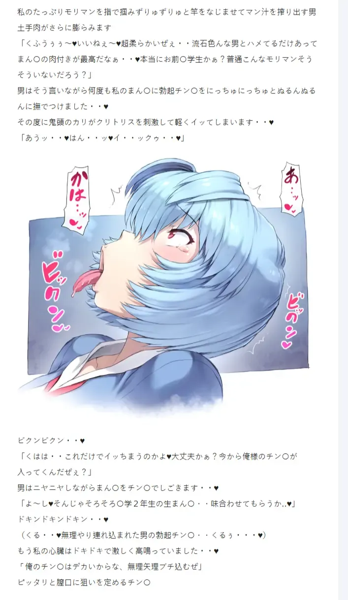 [Mogudan] O nami Back Alley Molester part Fhentai - Page 25