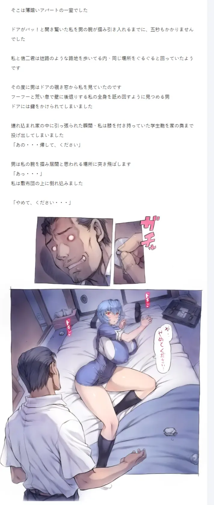 [Mogudan] O nami Back Alley Molester part Fhentai - Page 3