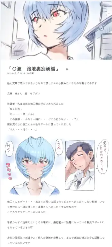 Read [Mogudan] O nami Back Alley Molester part - Fhentai