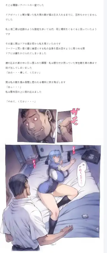 [Mogudan] O nami Back Alley Molester part Fhentai - Page 3