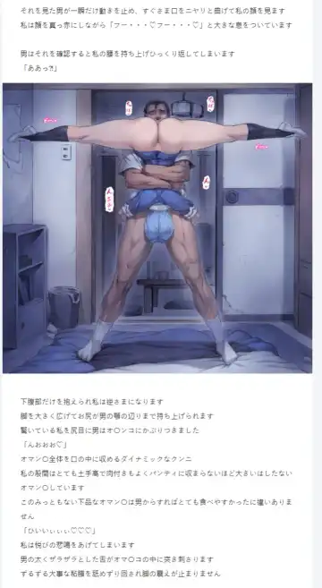 [Mogudan] O nami Back Alley Molester part Fhentai - Page 7