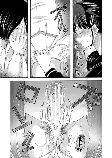 [Saki Urara] Watashi nara Ii yo、Sounyuu retemo Fhentai - Page 68