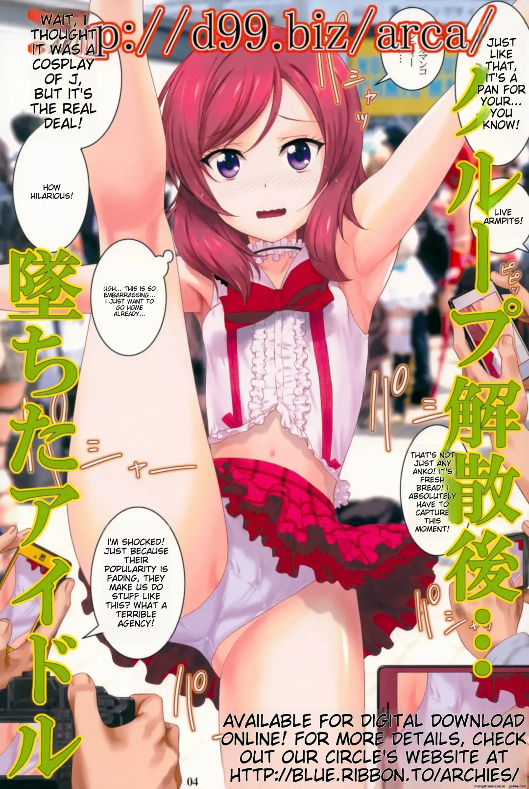 [Hechi] Nishikino Maki Oppai Festival 2 Fhentai - Page 3