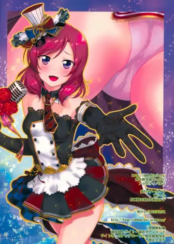 [Hechi] Nishikino Maki Oppai Festival 2 Fhentai - Page 26