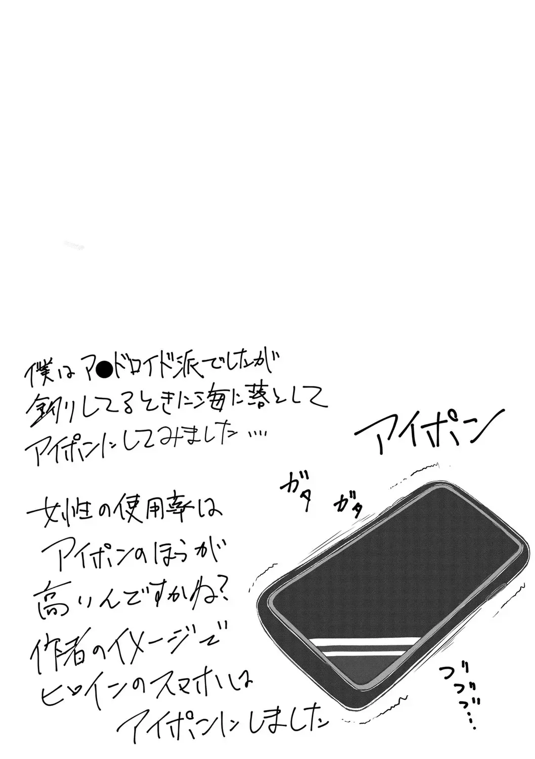 [Kuroda Shohei] Tomadoi  Melancholy Fhentai - Page 135