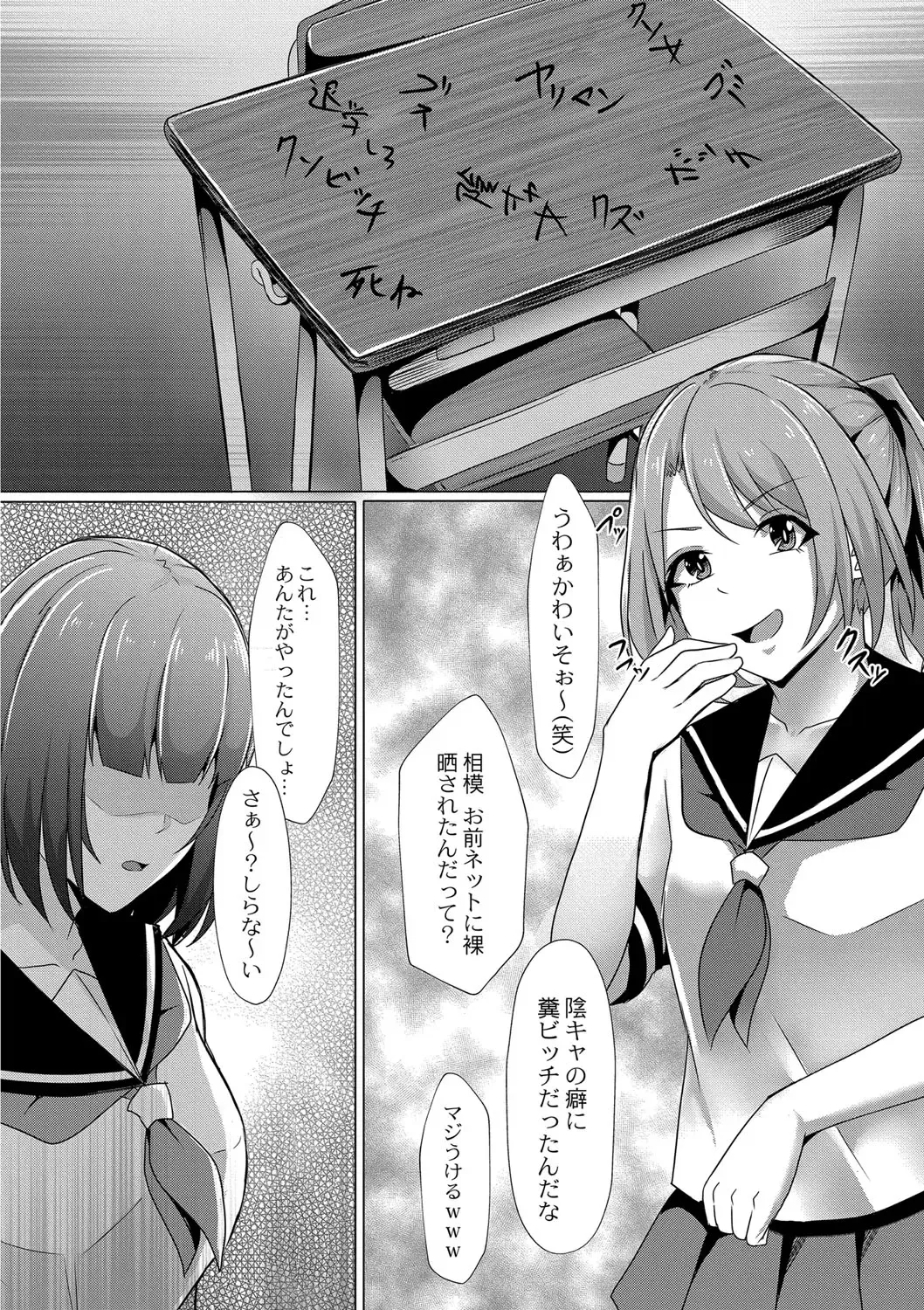 [Kuroda Shohei] Tomadoi  Melancholy Fhentai - Page 141