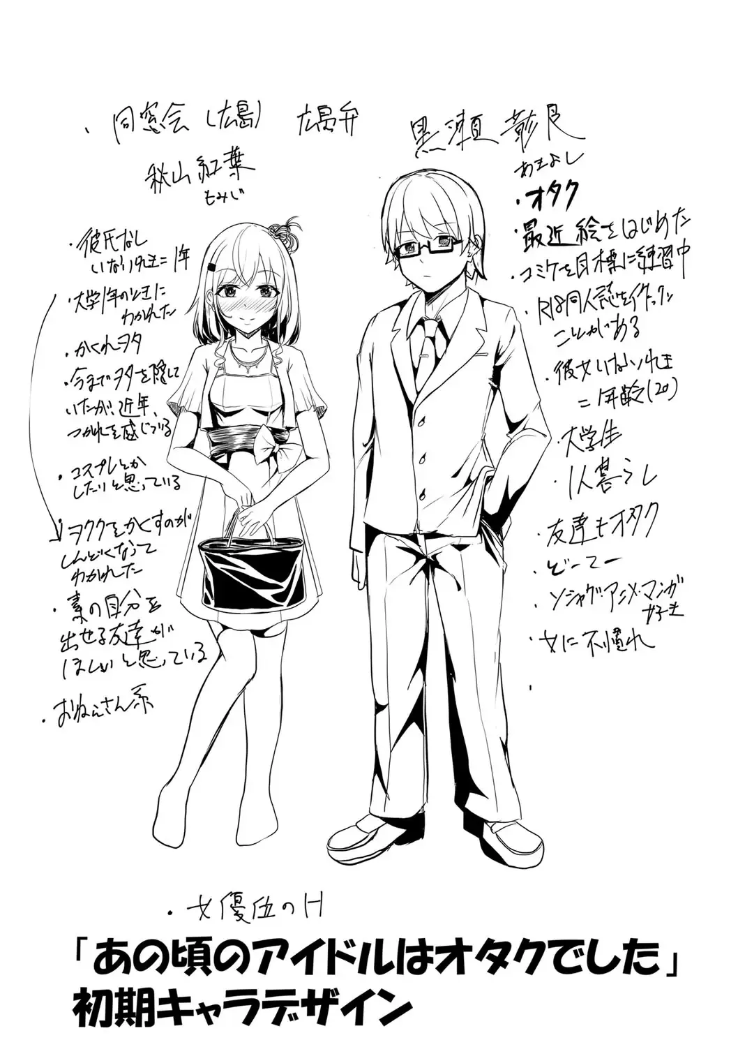 [Kuroda Shohei] Tomadoi  Melancholy Fhentai - Page 183