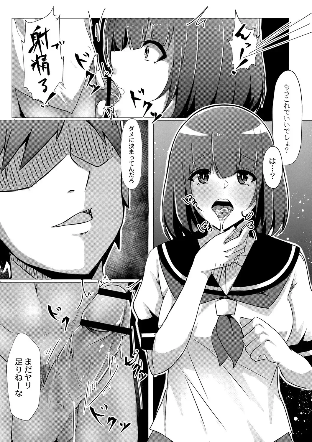 [Kuroda Shohei] Tomadoi  Melancholy Fhentai - Page 42