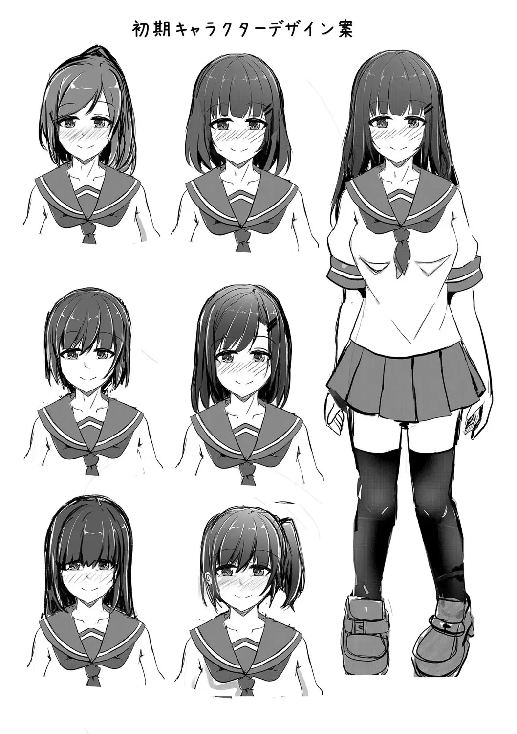 [Kuroda Shohei] Tomadoi  Melancholy Fhentai - Page 56