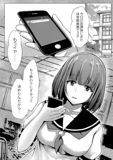 [Kuroda Shohei] Tomadoi  Melancholy Fhentai - Page 103