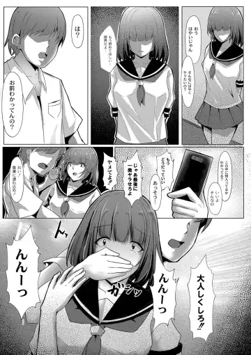 [Kuroda Shohei] Tomadoi  Melancholy Fhentai - Page 104