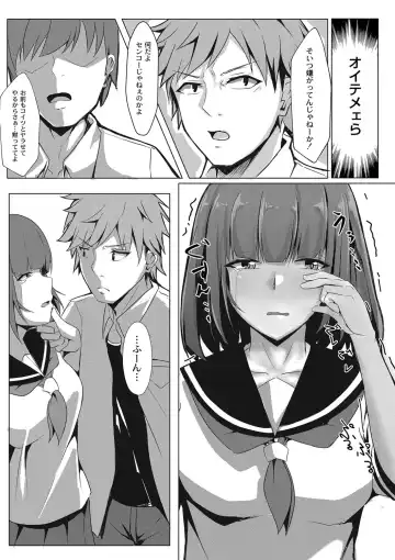 [Kuroda Shohei] Tomadoi  Melancholy Fhentai - Page 106